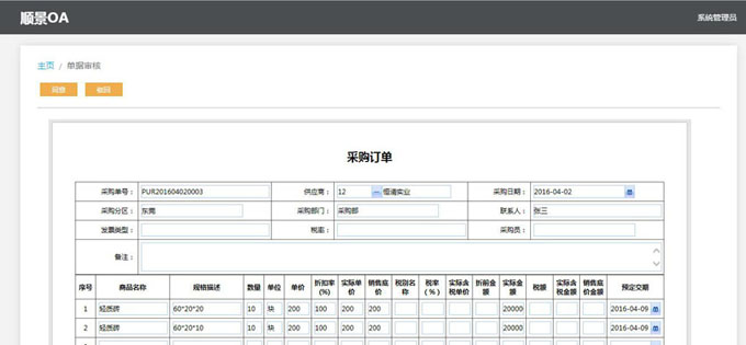 乐竞入口_乐竞（中国）
与PLM的泾渭线在于哪里?